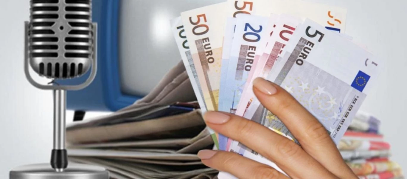 Νέα λίστα Πέτσα: Η κυβέρνηση δίνει 18,5 εκατομμύρια ευρώ σε ΜΜΕ για να «πείσουν» τους πολίτες να εμβολιαστούν!